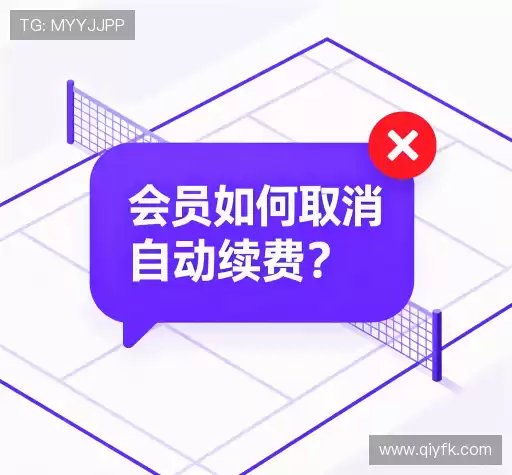 用户FAQ